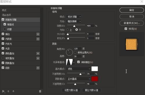 假大专毕业证制作